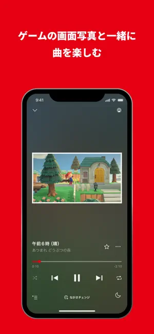 Nintendo Music iPhone screenshot 3