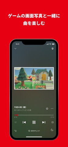 Nintendo Music のスクリーンショット