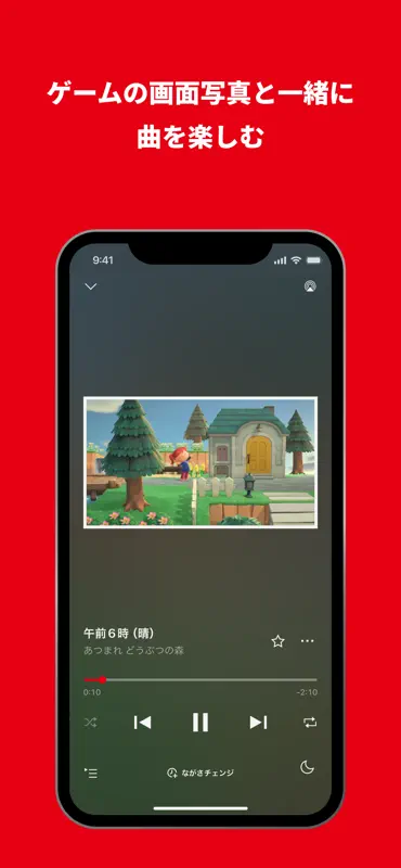Nintendo Music screenshot 3 of 5