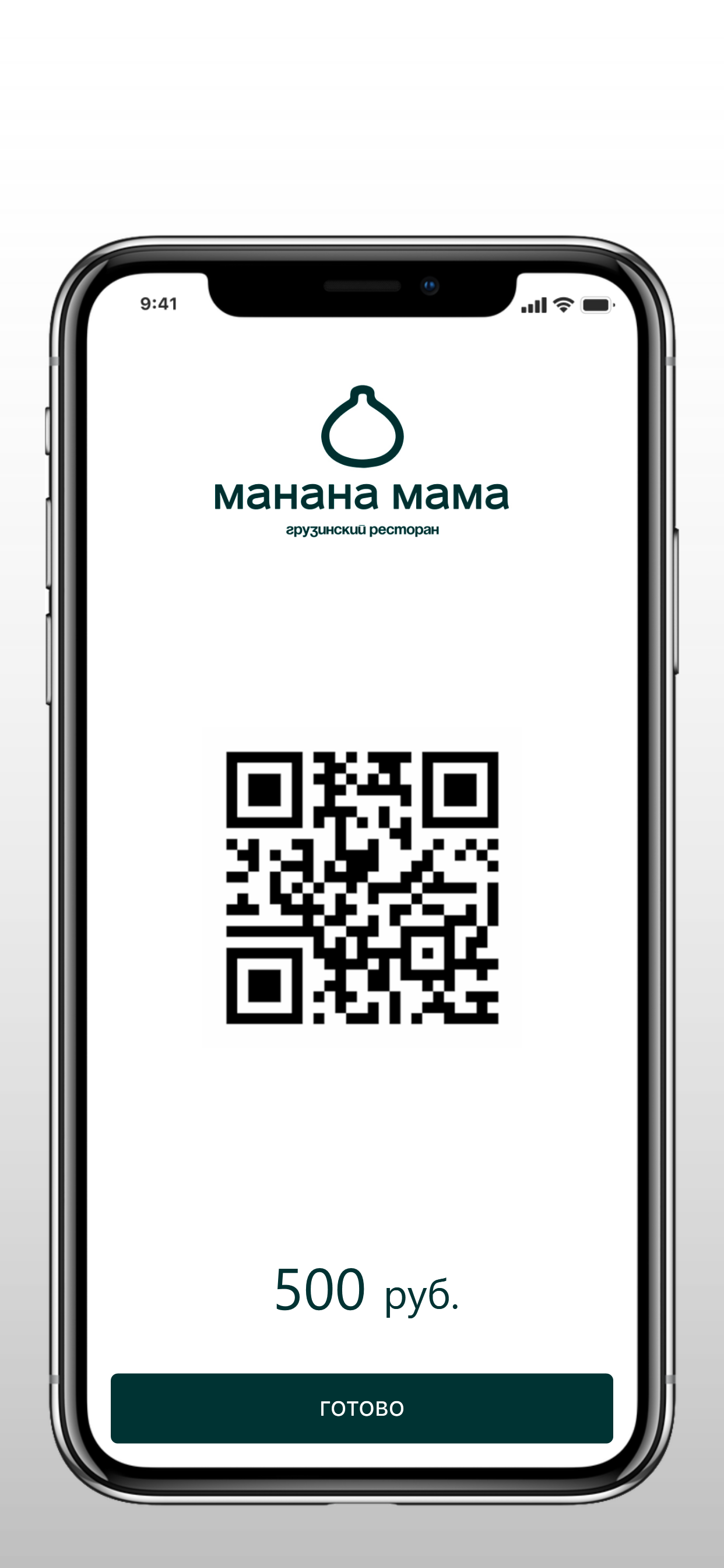Манана Мама screenshot 3