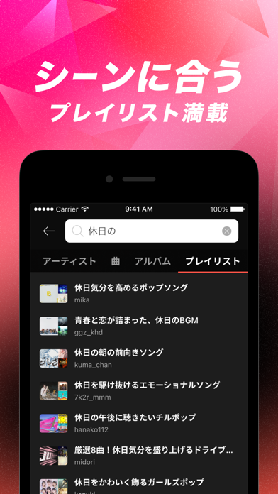 スクリーンショット