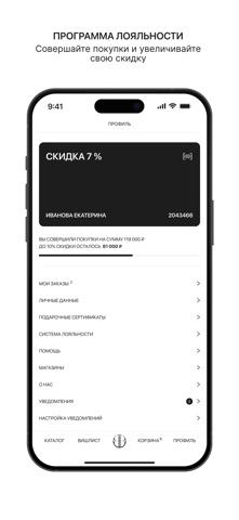 BRUSNIKA - Бренд модной одежды screenshot