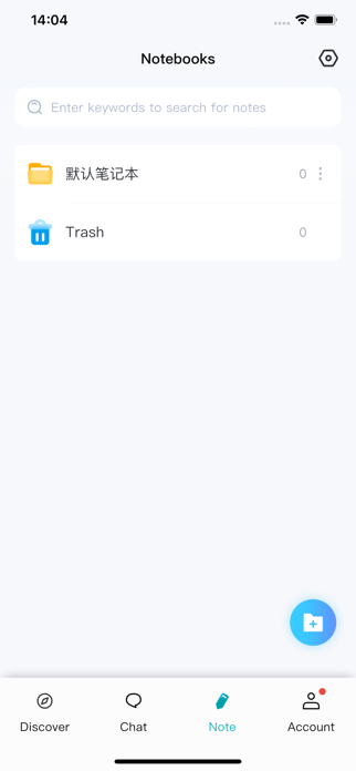 Weline Pro Screenshot 4 of 6