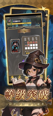 勇士归来-经典暗黑魔幻冒险ARPG手游 screenshot