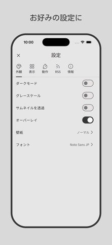 スライドショーRSSリーダー Reverie（レヴェリー） screenshot