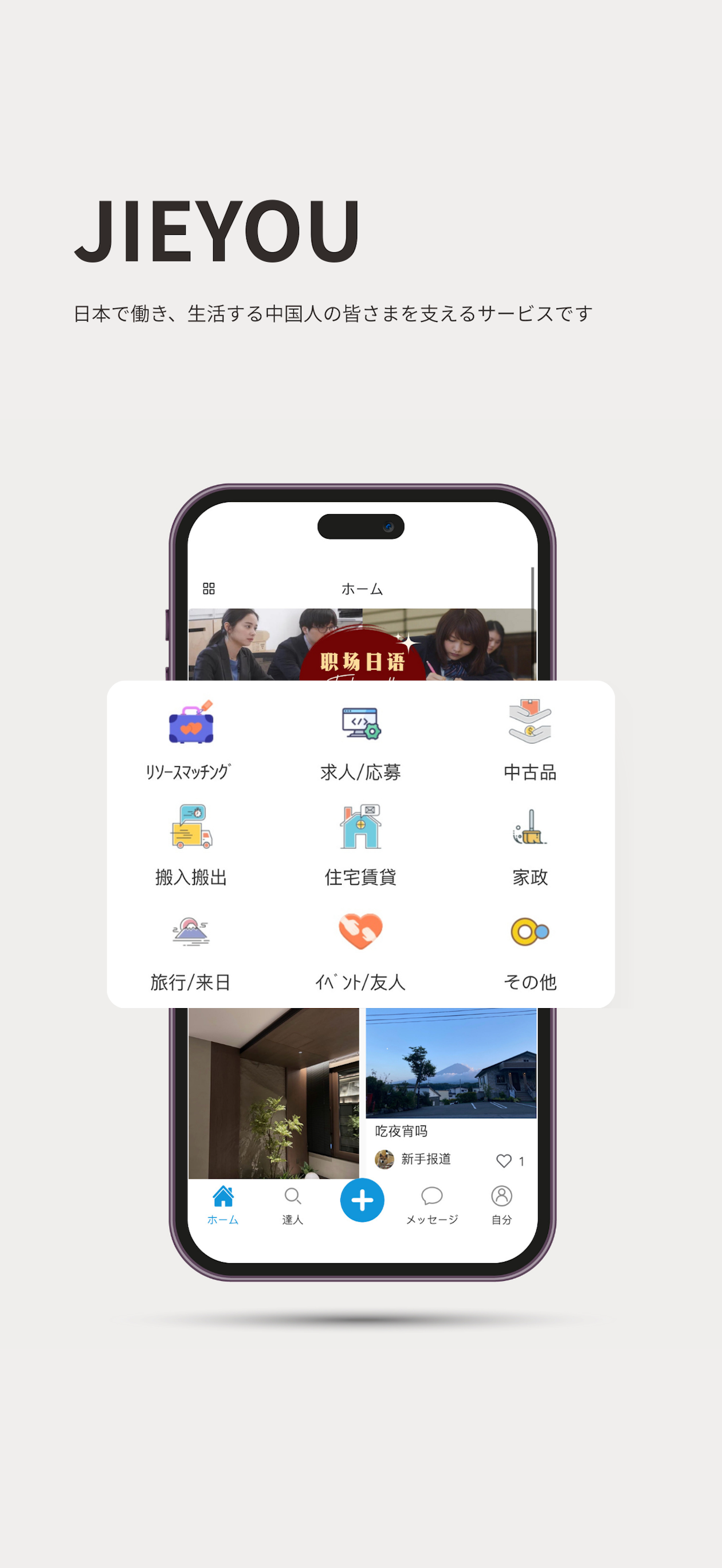 解忧