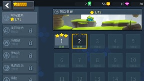 截屏