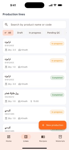 Poslix Line Screenshot 2 of 3