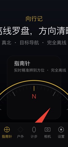 应用截图 2