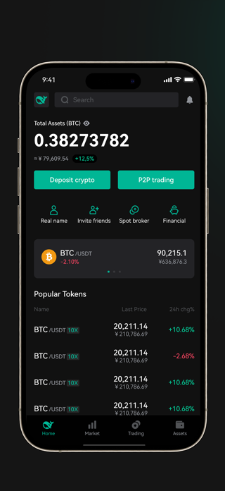 WHXEX Screenshot 4 of 4