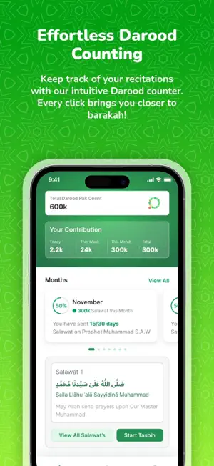 Nur-E-Darood screenshot 1