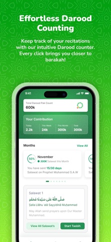 Nur-E-Darood Screenshot 1 of 3
