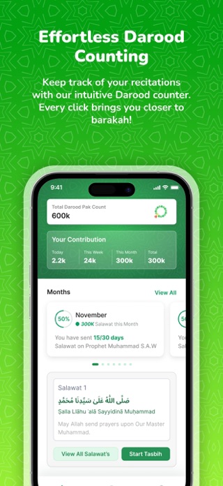Nur-E-Darood Screenshot 1 of 3