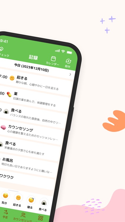 nomore（ノモア）