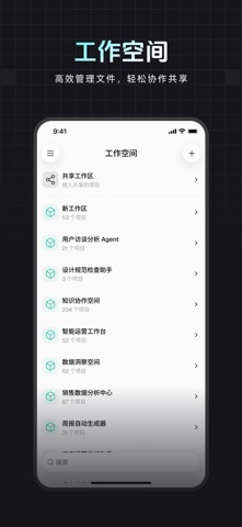 超级麦吉 screenshot