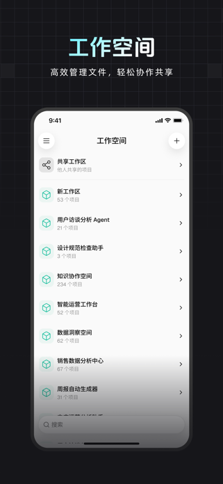 Magic OS Screenshot 5 of 6
