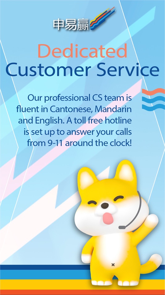 #8. Stay ahead with Shen Yiying! (iOS) Przez: 申萬宏源網絡