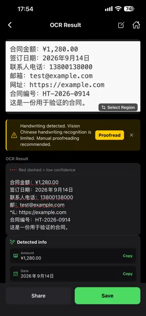 DocLens - OCR screenshot 3