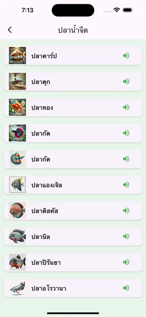Animals Thai Learn And Play screenshot 4