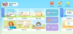 瑞阅馆 screenshot 1