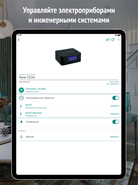 Screenshot #6 pour Livi