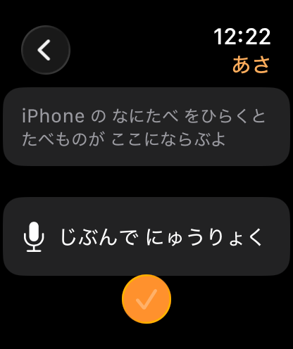 今日なに食べた？ screenshot 9