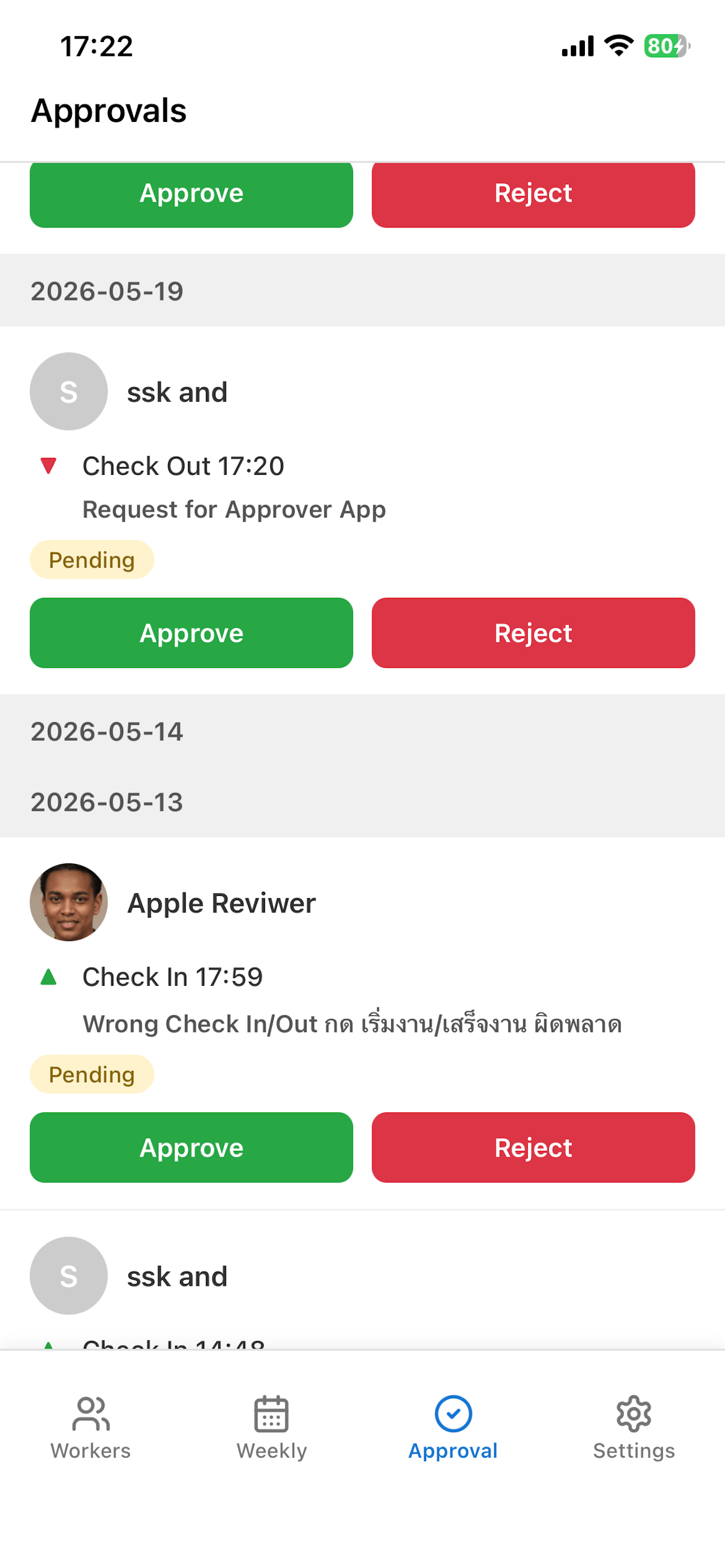 DDash - Passenger screenshot 3