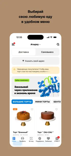 Zau Zau screenshot 2