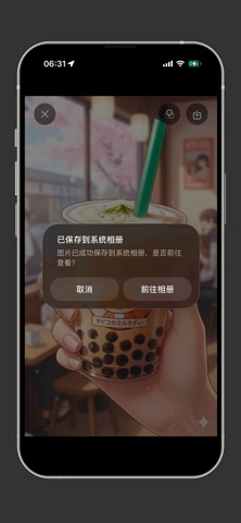 吃饭故事 - 用AI记录饮食 screenshot