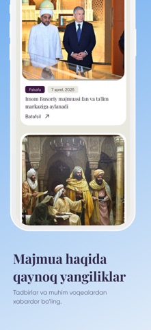 Al-bukhariy screenshot