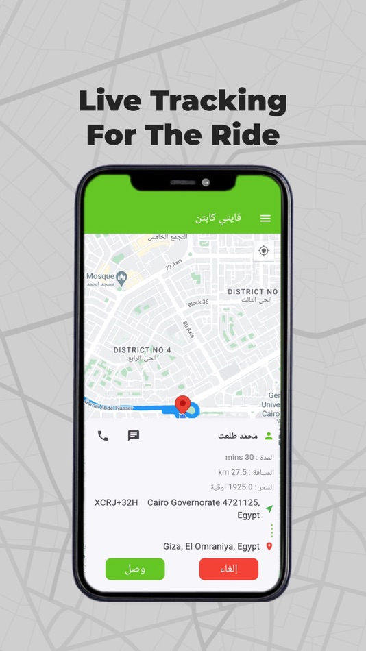 #4. Ghayti - Driver (iOS) Podle: LIIA