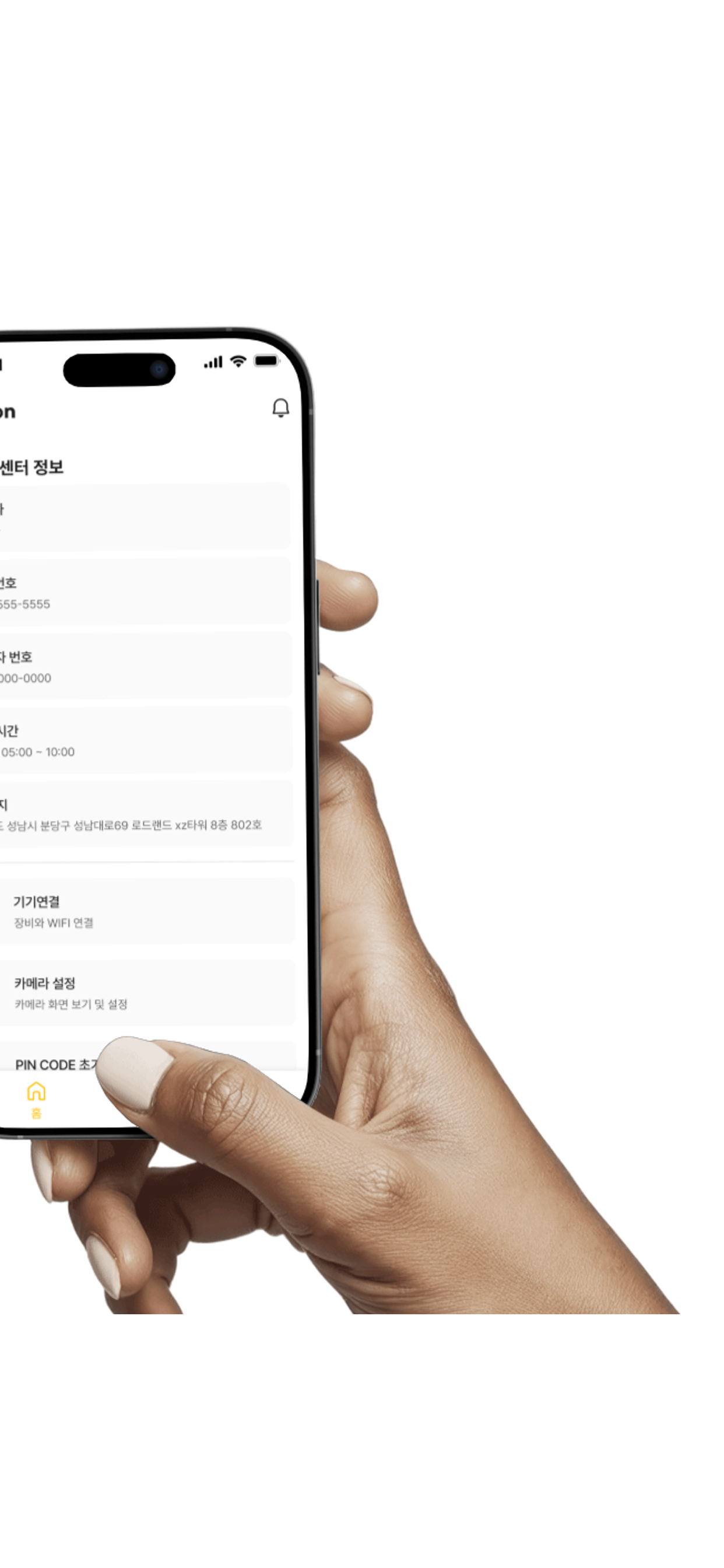zeroon as - 제로온 서비스센터