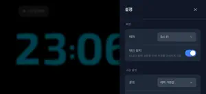 Fullscreen Timelapse Clock screenshot 3