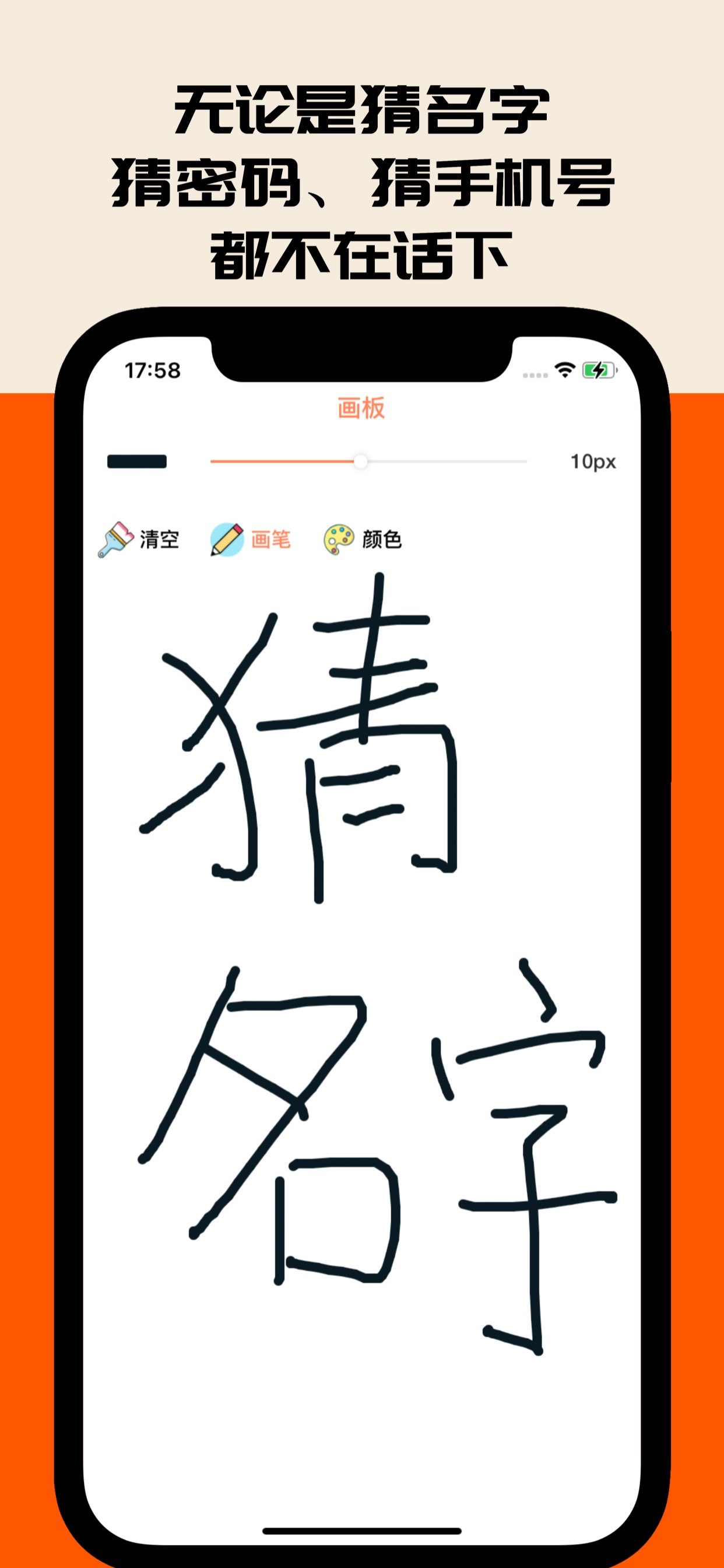 喵灵 截图 1