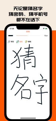 喵灵 预览截图