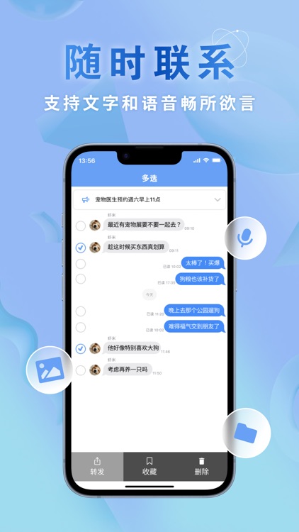 JetGram screenshot-3