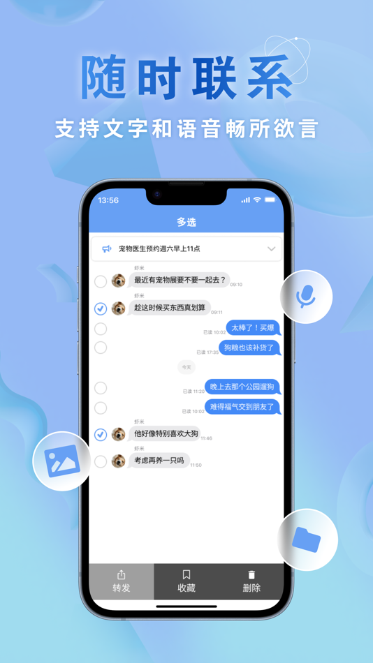 #4. JetGram (iOS) 由: MAGIC IM TECHNOLOGY LIMITED