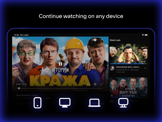 VK Video: shows, films, series iPad screenshot 4 - Entertainment app