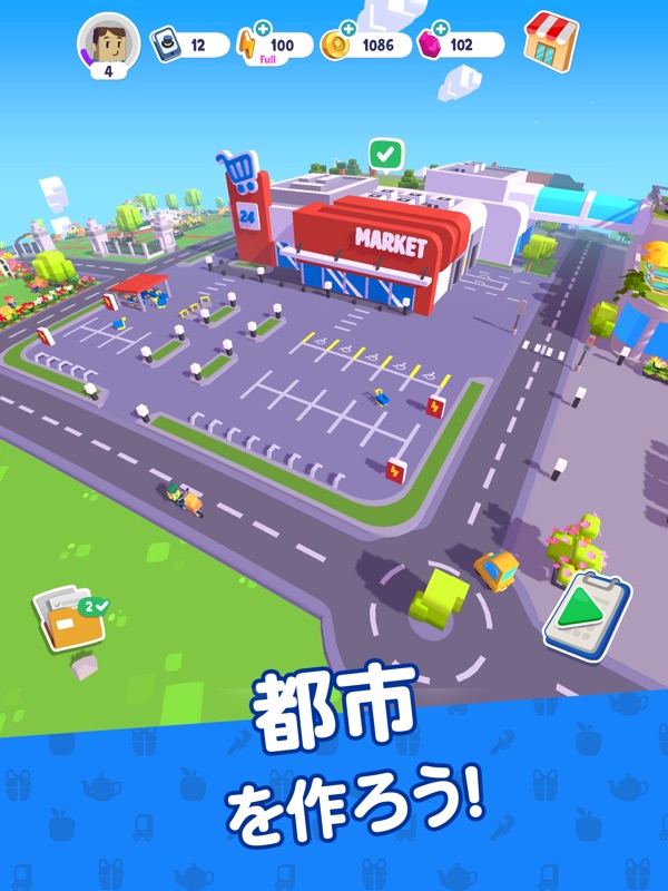 Merge Mayor screenshot 10