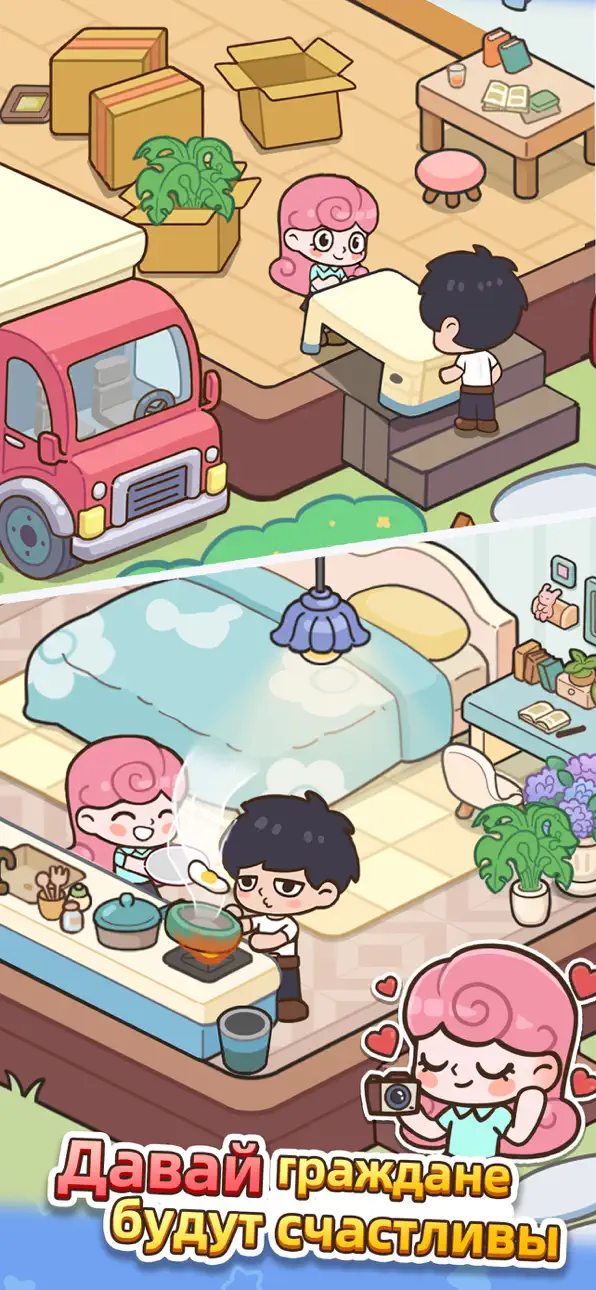 Happy Citizens - Mayor Sim Hack screenshot 2 - iOS game interface