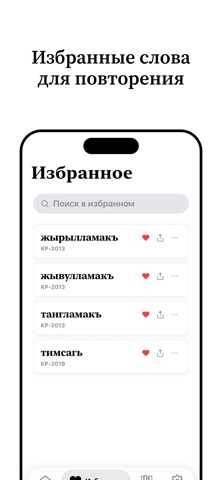 Tilim Screenshot 8 of 9