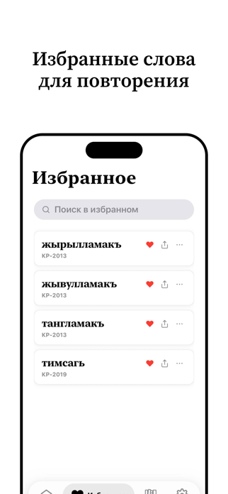 Tilim Screenshot 8 of 9
