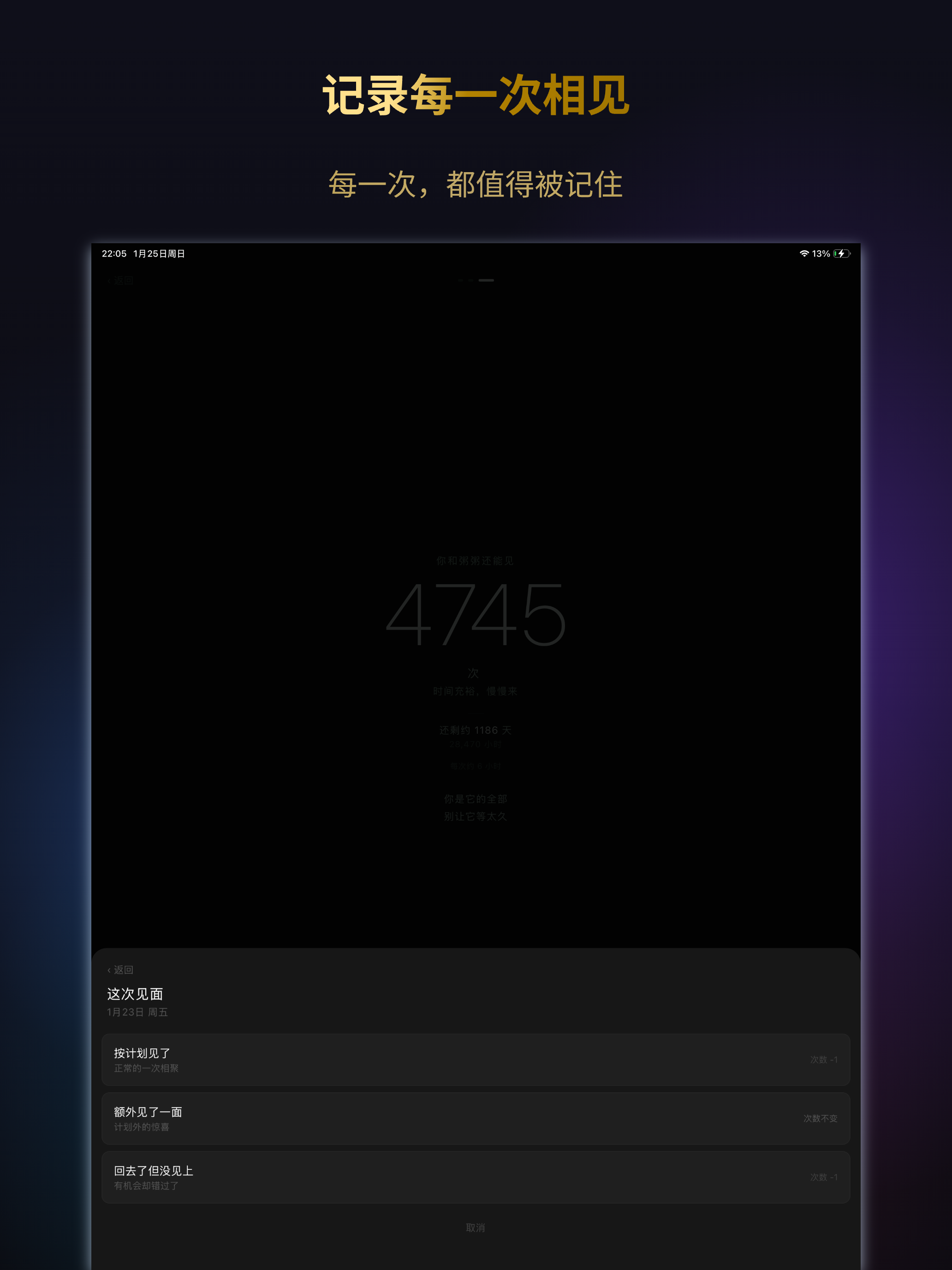 见了么