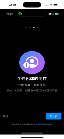 Shadowx screenshot