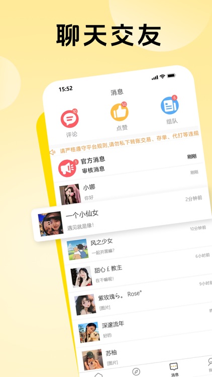 熊熊组队-陪玩陪练游戏大神开黑技能分享语音交友平台