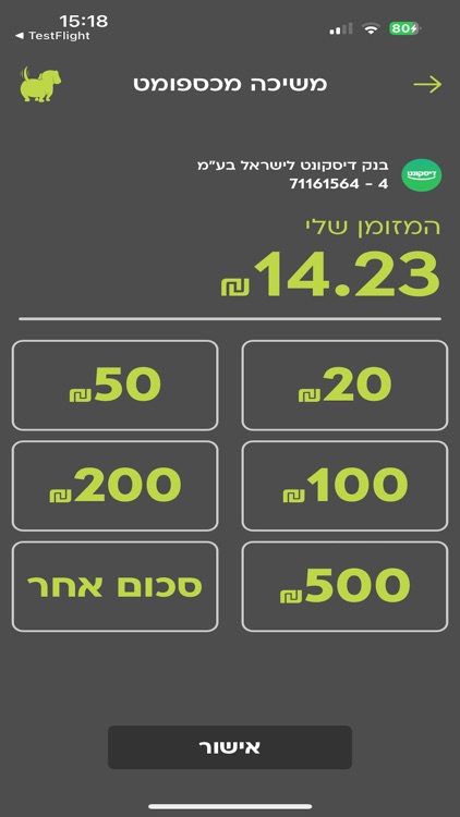 קשקאש