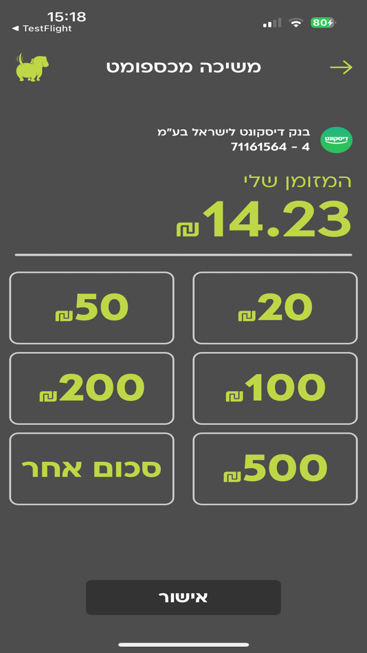 #2. קשקאש (iOS) 게시자: SafeCash Applications