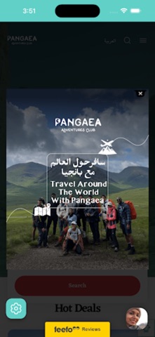 Pangaea Club Screenshot 1 of 3