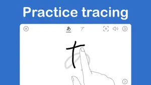 StudyX Japanese Letters Tracer screenshot 1