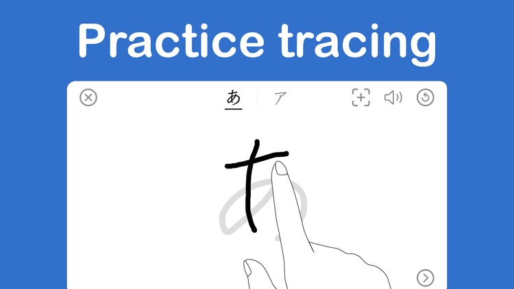 StudyX Japanese Letters Tracer